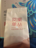 寅伯茶坊潮州单枞茶通天香姜花香乌东单丛乌龙茶茶叶礼盒 26春茶礼罐装105克*1罐 实拍图
