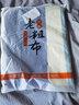 南极人（Nanjiren）夏季纯棉老粗布床单200x230cm单件家用粗布床单加厚全棉被单枕套 细条蓝【三层加厚~亲肤透气】 230x240cm【适合1.8米床】 实拍图