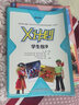丽声领先阅读X计划 第九级(学生包9 套装共9册 点读版 附CD光盘2张) 点读书 发声书 有声书 早教发声书 儿童年货节送礼 实拍图