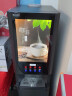 东贝(Donper)速溶咖啡机商用奶茶现调机全自动冷热多功能自助果汁饮料机热饮机E-30SCW-8 企业采购 晒单实拍图