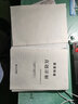【备考2025.12月】新版2025年大学英语四级考试历年真题及模拟试卷cet4级考试历年真题试卷模拟试卷+词汇+听力 英语四级真题试卷+听力 实拍图