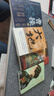 李白传:梦到长安三万里(插图本)（李白，大唐有你，才真的了不起！这一次，我们想告诉你一个真实的李白。完美契合电影《长安三万里》的文字盛宴。中小学老师推荐读物。） 实拍图