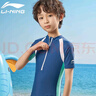 李宁（LI-NING）连体儿童泳衣男童亲子宝宝学生中大童小童女孩游泳衣362深蓝色140 实拍图