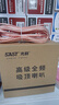 先科（SAST）SA-9010 吸顶音响套装定压功放机公共广播系统吊顶家用客厅会议背景喇叭组合音箱 一拖六 实拍图