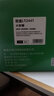 才进适用联想m7400硒鼓lt2441h粉盒m7450f m7650df m7650dnf lj2400l m7600d打印机墨粉盒复印一体机碳粉墨盒 实拍图
