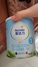 爱达力【顺丰闪发】爱达力系列婴儿配方奶粉1段(0-6个月) 260克新客专享 1段 260g 实拍图