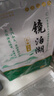 响水庄园2024新米 响水大米  正宗东北石板大米 【长粒香】10斤真空手拎袋 实拍图