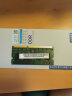 本尚网来 海力士 现代 SK hynix DDR4 PC4 4代笔记本一体机电脑内存条 适配华硕天选飞行堡垒联想戴尔等 笔记本DDR4 2933/3000 32G 实拍图