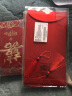 梦桥 红包结婚用品婚礼红包新婚礼物喜字利是封喜字千元红包袋18个装 实拍图