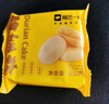 榴芒一刻 面包原味纯奶营养早餐软面包 牛奶手撕包80g*4袋 源头直发 实拍图