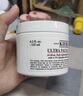 Kiehl' s高保湿面霜深层补水保湿滋润清爽干皮情人节礼物七夕礼物 高保湿面霜125ml 实拍图