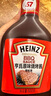 亨氏亨氏（HEINZ） 亨氏原味烧烤酱600gBBQ烤肉酱料烤肉搭档餐饮装 1瓶 实拍图