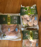 圣农鸡翅中鸡胸肉生鲜轻食餐食品火锅食材 翅中单只30g-40g每包500g 鸡大胸2斤 实拍图
