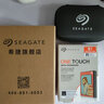 希捷（SEAGATE） 移动硬盘 简系列彩绘个性定制 USB3.0 2.5英寸便携高速 兼容Mac 含数据恢复服务 猫梵高 5TB 送硬盘包 实拍图