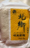 北乡东北大米 长粒香米 现磨当季新米 500克/袋 10袋装/箱 晒单实拍图