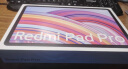 小米Redmi Pad Pro 12.1英寸 2.5K高清护眼屏 120Hz 大电池长续航 8+256G 小米红米平板电脑Pro 烟青绿 晒单实拍图
