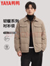鸭鸭轻薄羽绒服男士2025秋冬季短款衬衫领多口袋时尚休闲保暖外套 实拍图