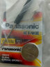 松下（Panasonic）原装进口汽车钥匙电池CR2032适用于三菱 帕杰罗 劲炫asx劲畅 翼神 戈蓝 欧蓝德遥控器 CR2032 【2粒装】 实拍图