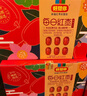 好想你枣知道每日红枣礼盒休闲零食新疆红枣蜜饯果干 年货礼品 二级红枣礼盒2斤*1提 实拍图