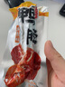 鑫云东香辣泡鸭爪酱制鸭脖五香卤味鸭掌类休闲麻辣鸭脖独立包装零食 鑫云东鸭爪【香辣味】26g*28包 实拍图