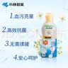 小林制药进口内衣内裤洗衣液清洗剂生理期专用去血渍清洁除菌洗衣液洁内宝 清新铃兰香120ml 实拍图