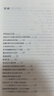 中国佛教石窟考古文集（欧亚备要） 实拍图