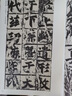 龙门二十品 北魏 上下两本 历代碑帖精粹 魏碑楷书书法毛笔字帖 附简体旁注 传世碑帖 安徽美术出版社 晒单实拍图