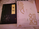 官方正版】道德经帛书版完整版老子马王堆版原著包括甲本乙本河上公版王弼版竹简版马王堆出土帛书老子原典原版 【赠诵读本】 【精装版】帛书道德经+小册子+易经 实拍图