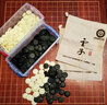 云子围棋五子棋云子围棋套装儿童围棋五子棋黑白棋比赛用棋围棋棋盘 A单老云子+布袋 实拍图