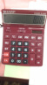 夏普 EL-8128财务办公专用计算器太阳能计算器 大号可调节屏幕计算机 红色 晒单实拍图