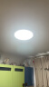 ARROW箭牌照明 led吸顶灯卧室客厅灯盘节能改造板光源模组JPSXD8022 实拍图