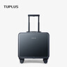 途加TUPLUS 前开盖行李箱拉杆箱铝镁合金商务出差旅行箱 16英寸深空灰 实拍图