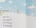 凯迪克金奖大师绘本：如果你想看鲸鱼 精装新版（麦克米伦世纪童书馆） 实拍图