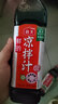 海天凉拌汁 万能调料汁 捞汁小海鲜柠檬鸡爪凉拌菜生腌 0脂酱油调味汁 【轻食组合】凉拌汁+0脂凉拌汁 实拍图