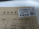 西玛（SIMAA）A5凭证装订封面40套+包角40个 A4纸的一半 财务会计报销粘贴单据记账凭证封面封皮FM131B 实拍图