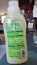 Frosch羊毛/真丝洁净洗衣液 保护衣物纤维 蓬松柔软750ml 德国原装进口 实拍图