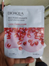 泊泉雅【超值爆款】补水保湿面膜黄瓜芦荟贴片滋润舒缓面膜玻尿酸面膜女 【发5片】款式随机面膜25g 实拍图