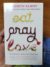 一辈子做女孩 美食、祈祷和恋爱 英文进口原版 /Eat， Pray， Love 实拍图