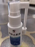 修正 液体止鼾器凝露喷雾剂可搭鼾立停辅助治疗打呼噜专用打鼾药监备 30ML/瓶丨可搭打呼噜藥 实拍图