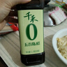 千禾零添加陈醋 五种粮食自然酿造醋凉拌腌菜火锅蘸料调味料 五谷陈醋 1L*2瓶 实拍图