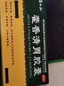 普林松藿香清胃胶囊36粒清热化湿排毒去除湿气口苦口臭成人儿童东京大药房湿气重便秘中成药非同仁i堂 3盒装【清胃火除口臭化湿气治口苦调理肠胃消化不良 实拍图