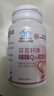 内廷上用同仁堂辅酶q10软胶囊增强免疫力心脏心肌动力抗氧化保健品100粒 实拍图