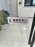 拉丝不锈钢腐蚀工艺推拉牌温馨提示牌推拉门贴玻璃门防撞安全标志牌推拉移动箭头指示贴标识牌门牌门贴 03款 8x8cm 实拍图