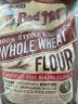鲍勃红磨坊（Bob's Red Mill）全麦高筋面粉含麦麸面包粉石磨面粉烘培原料小麦粉红鲍勃2.27kg 2.27kg 全麦高筋面包粉 实拍图