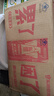 东鹏特饮  牛磺酸B族维生素饮料250ML*24盒/箱 抗疲劳家庭装 实拍图