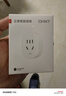 华为智选鸿蒙 智选智能插座家居节能wifi定时开关10a手机无线远程遥控学生家用网关正泰插排安全插 正泰智能插座（一只装） 支持APP电量统计 实拍图