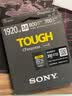 索尼（SONY）1920GB CEA-M1920T CFexpress Type A存储卡读速800MB/s 写速700MB/s CFe三防存储卡 支持VPG200 实拍图