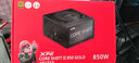 XPG威刚魔核电源金牌全模组全日系电容台式电脑主机游戏电竞白金效能智能温控低噪高效乔威代工ATX3.1 XPG魔核SP 850W 黑色【全日系电容】 实拍图