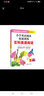 小学英语阅读拓展训练：百科英语阅读（三年级）（赠外教朗读音频） 实拍图
