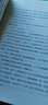 看图学造价之装饰装修工程造价 工程造价 一图一算 免费答疑 扫码听课 实拍图